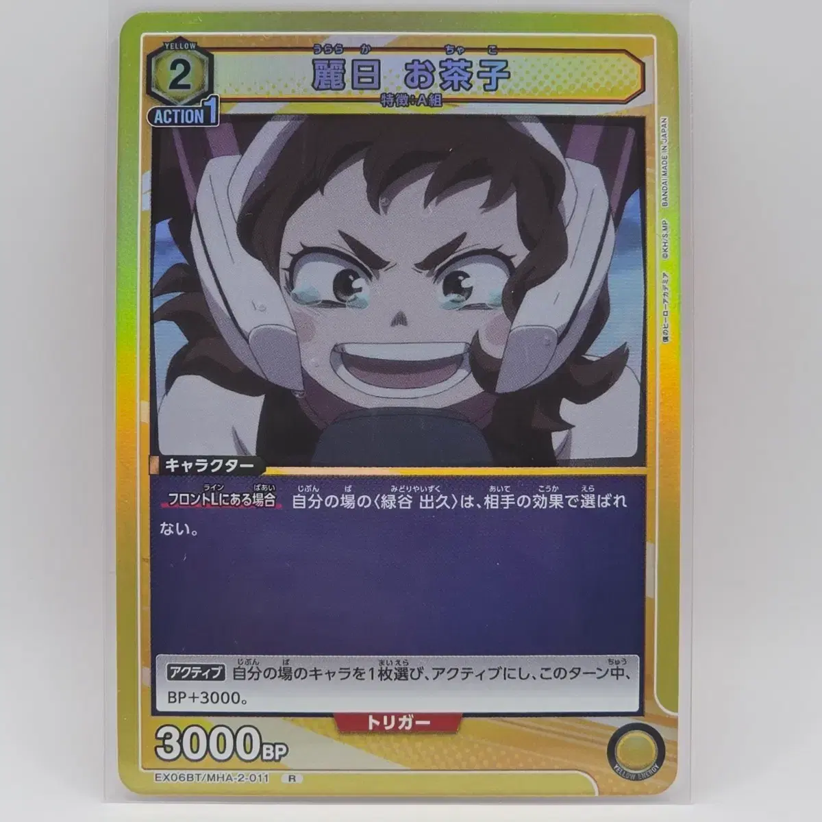thumbnail-0